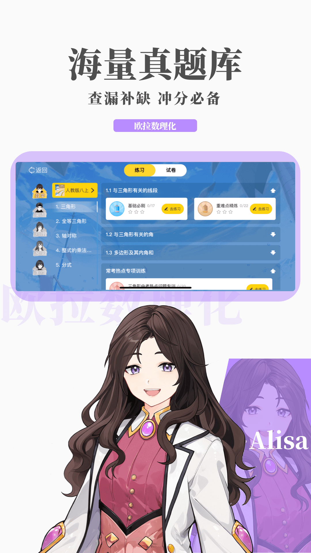 举例说明数字中国的意义截图
