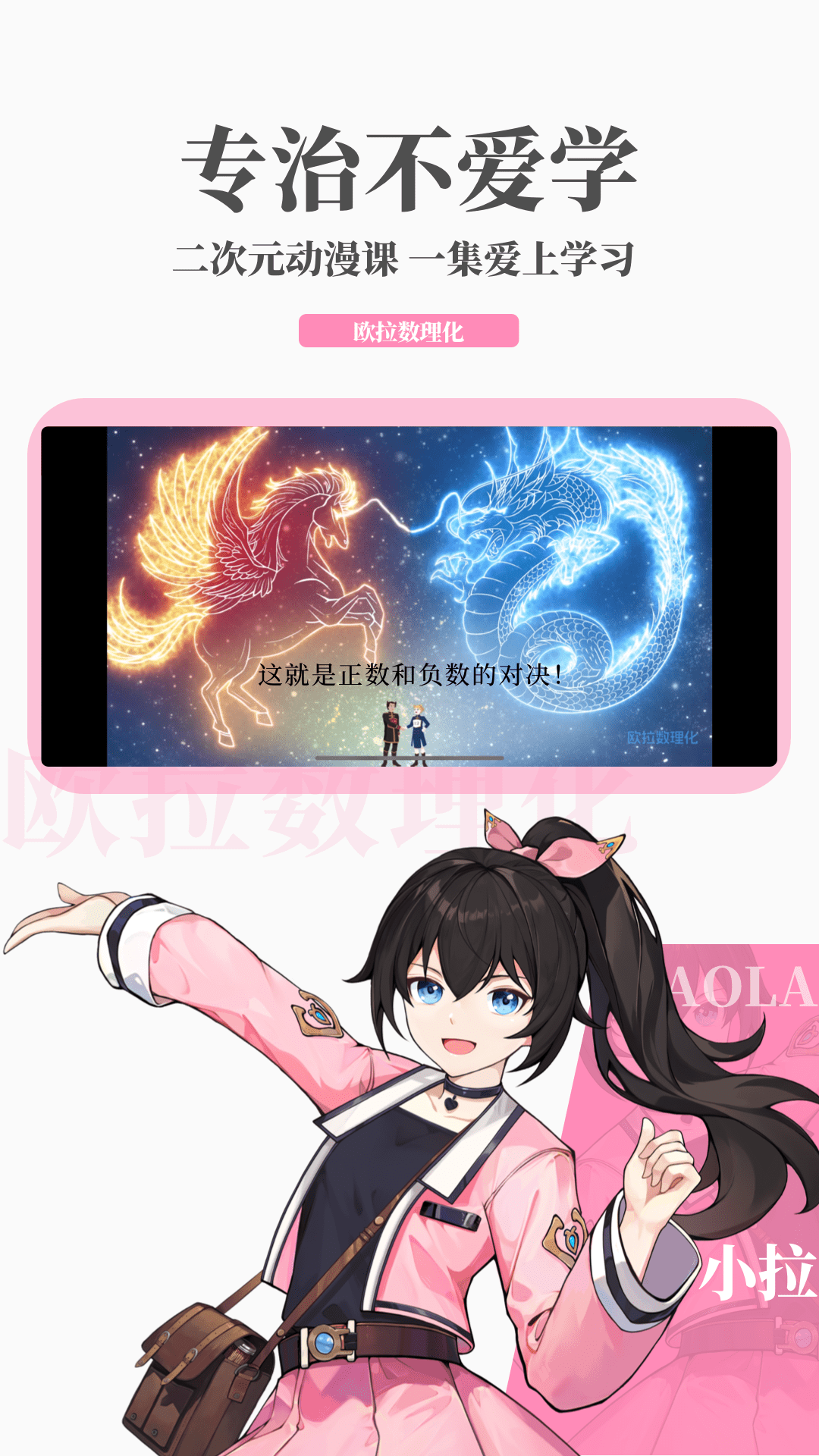 公园滑梯简笔画截图