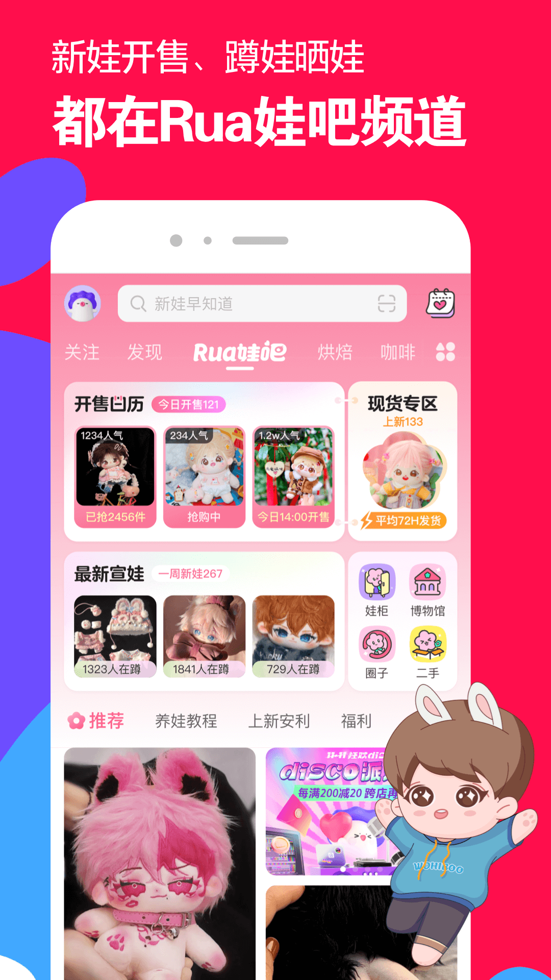 残忍和残酷的区别截图