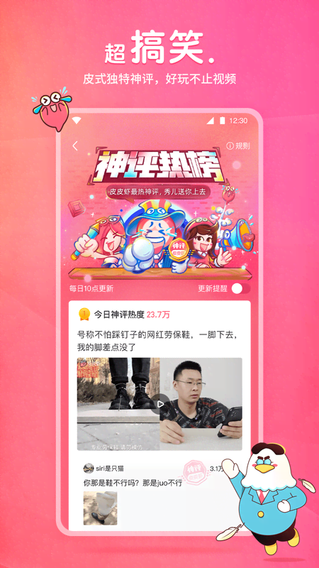 40不惑可以形容女人吗截图