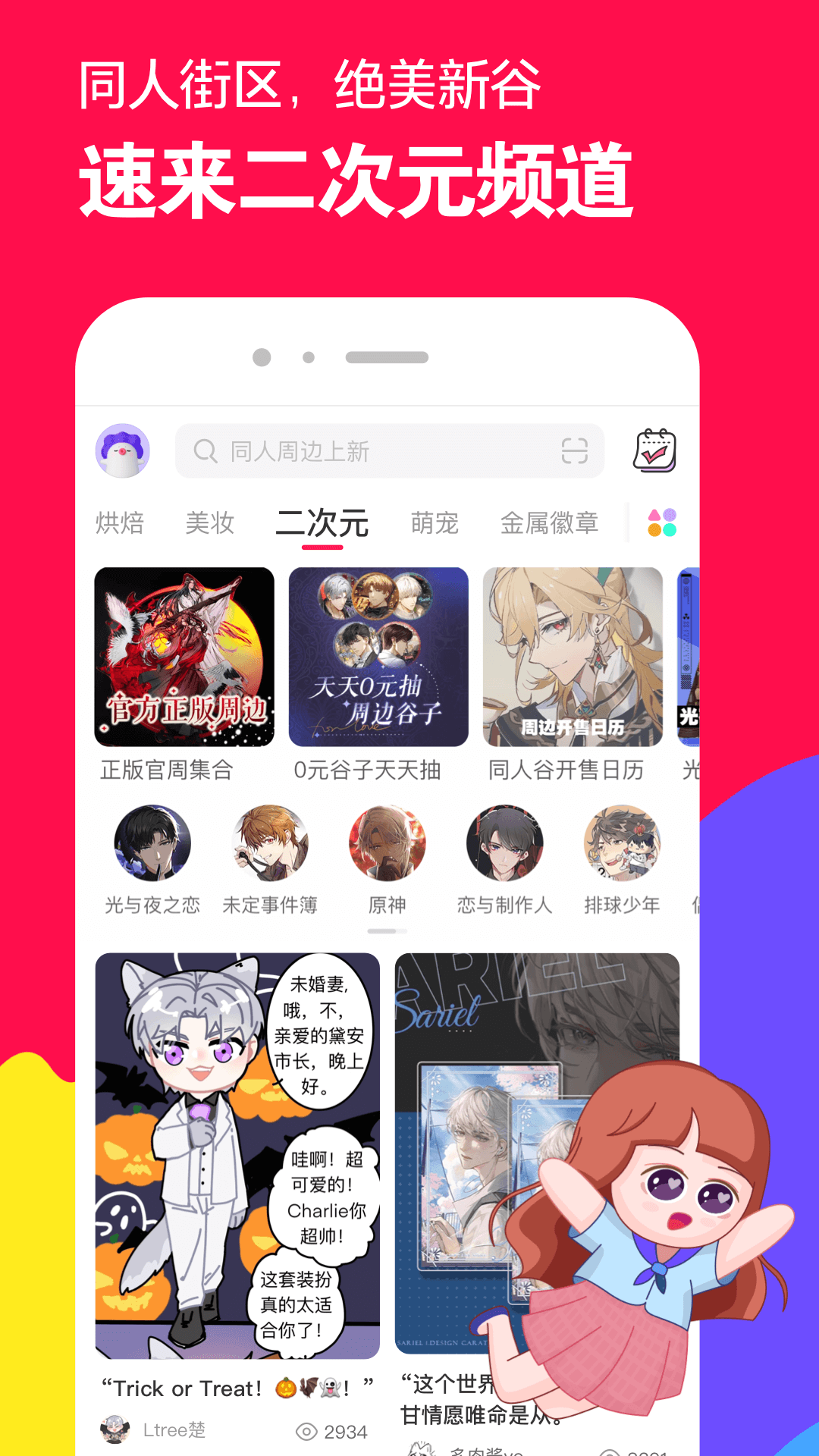正在播放国产sm受不了了截图
