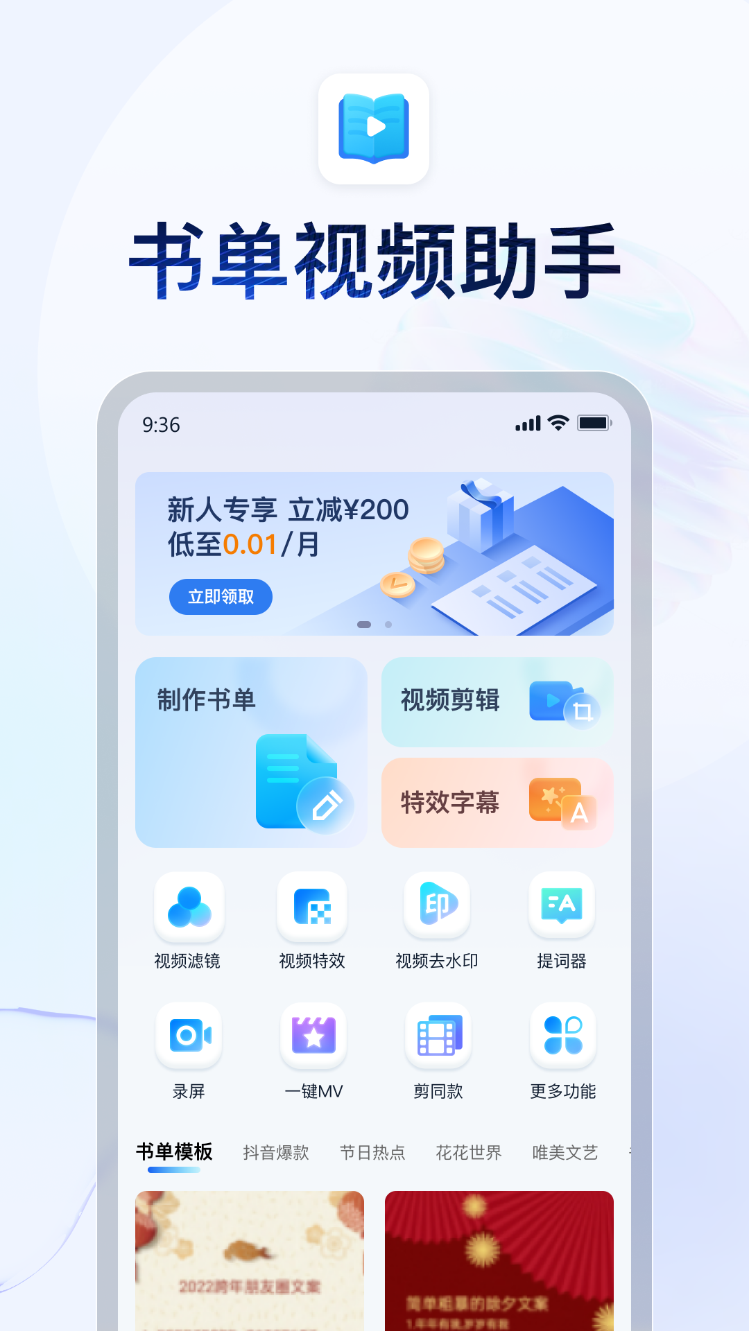 调教交友截图