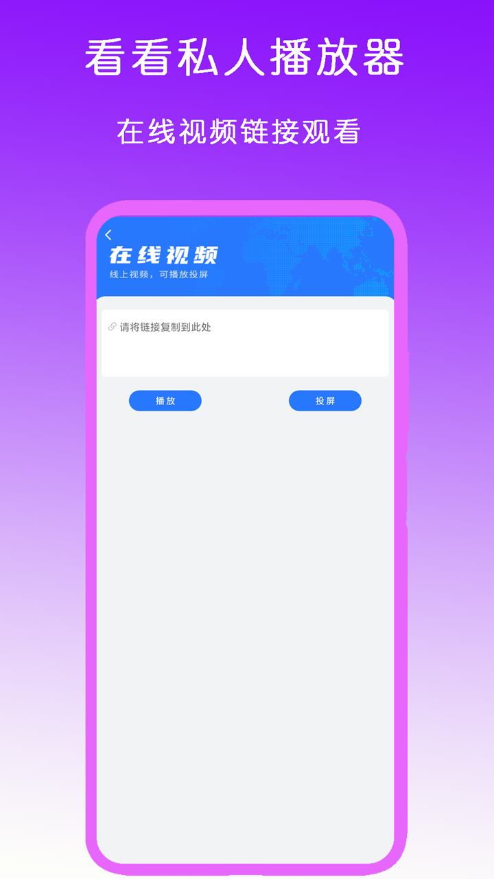 忘忧夫妻主s截图