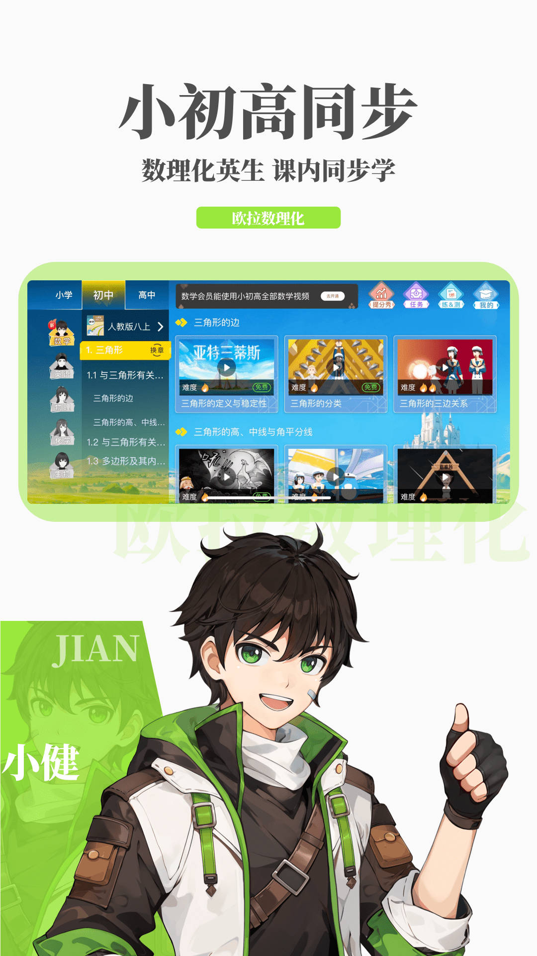 那些年混过得日子截图