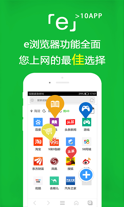 长得最漂亮的女明星图片高清截图