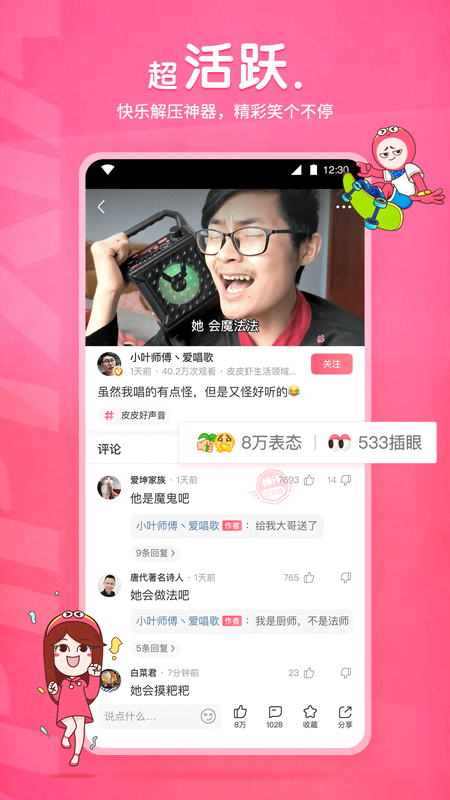 [免费] 湖南 长沙 薇s 招奴，湖南 长沙 薇s 招奴！截图