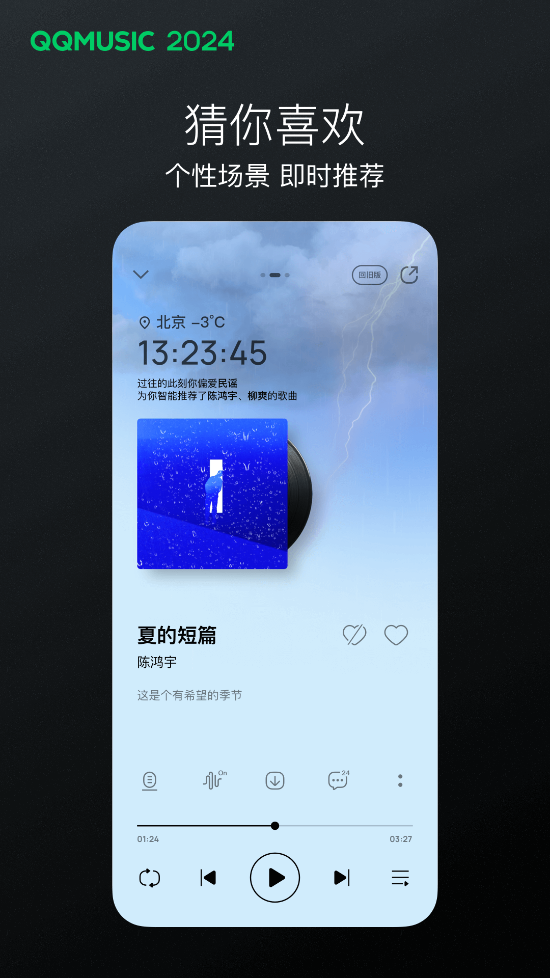 sm飞鱼女王在线播放截图