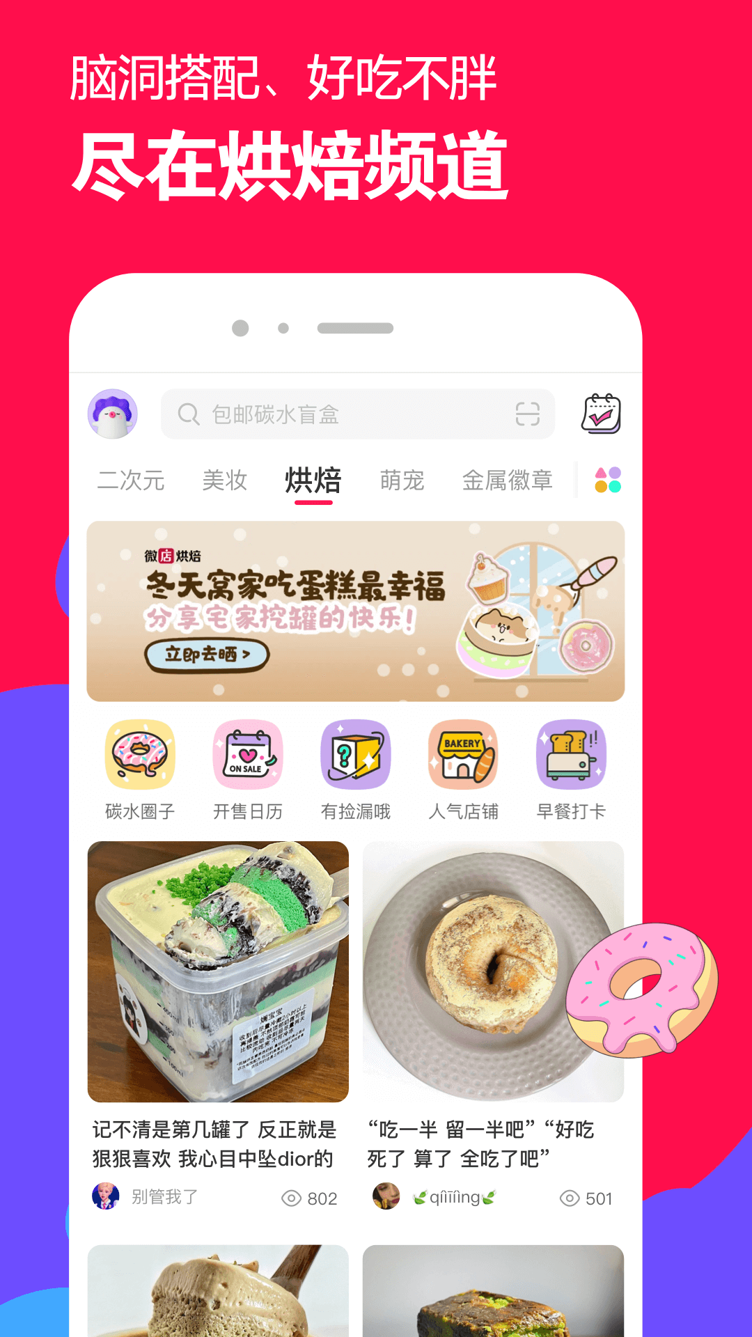 变身之异界女王传第二部曲是什么截图