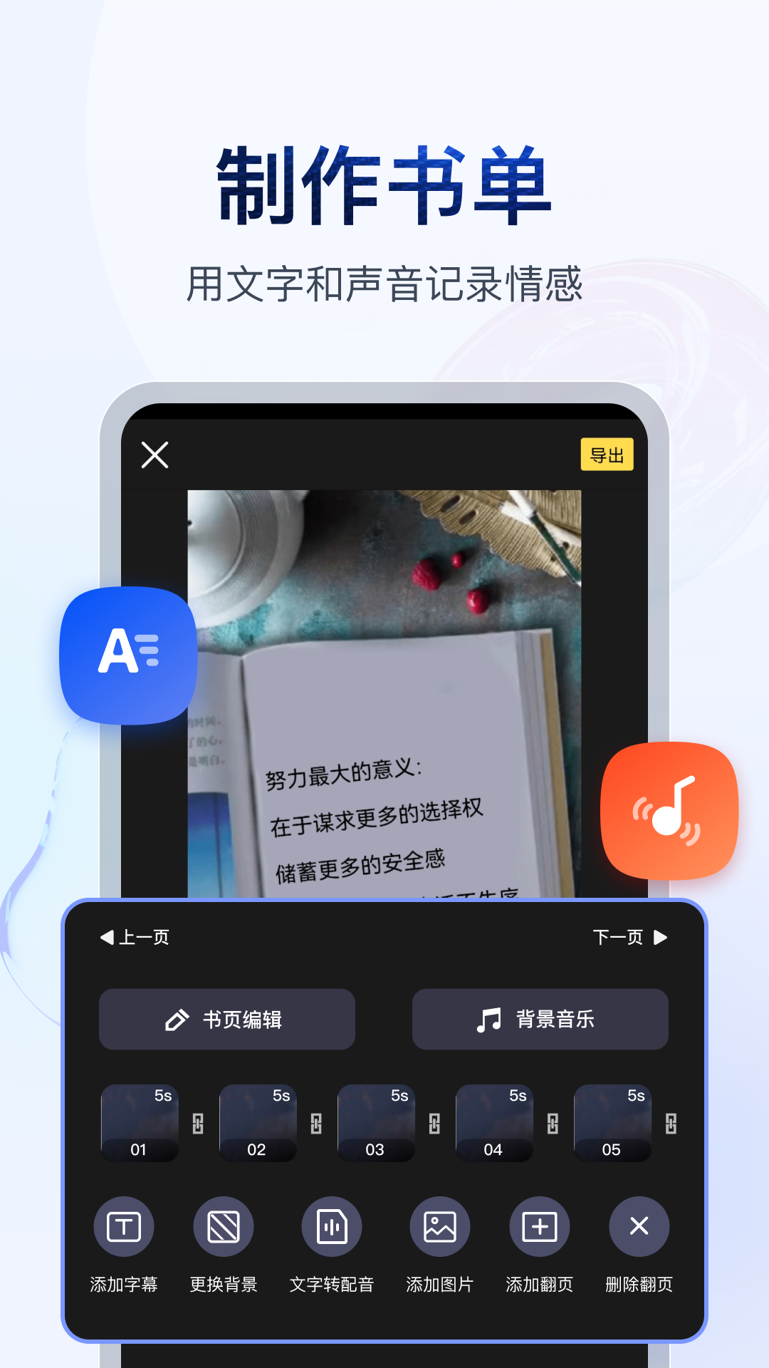 [免费] 湖南 长沙 薇s 招奴，湖南 长沙 薇s 招奴！截图