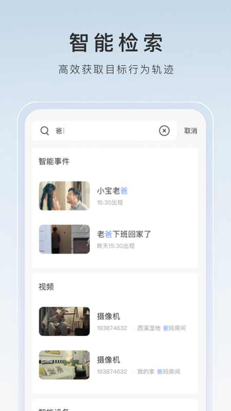 长得最漂亮的女明星图片高清截图