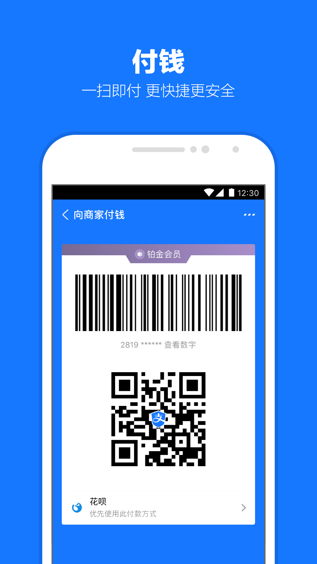 小城故事小说全文在线阅读下载截图