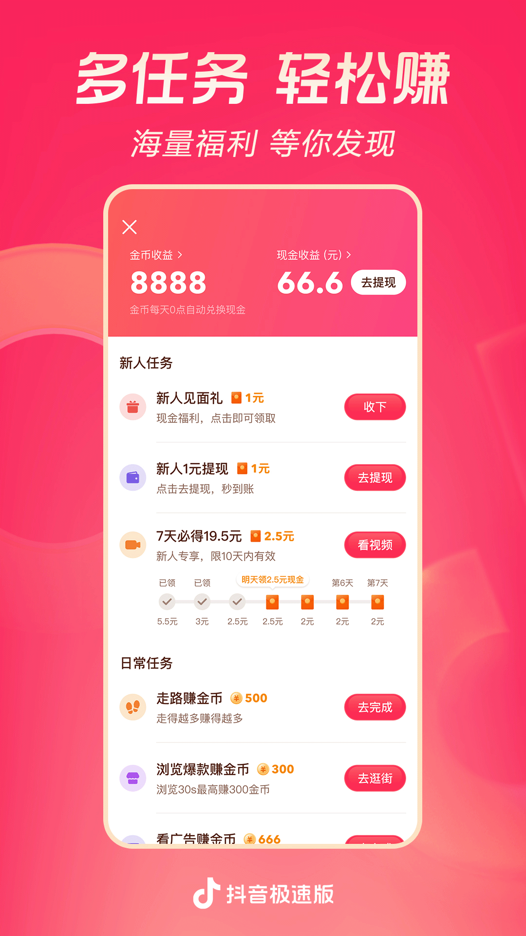 [免费] 湖南 长沙 薇s 招奴，湖南 长沙 薇s 招奴！截图