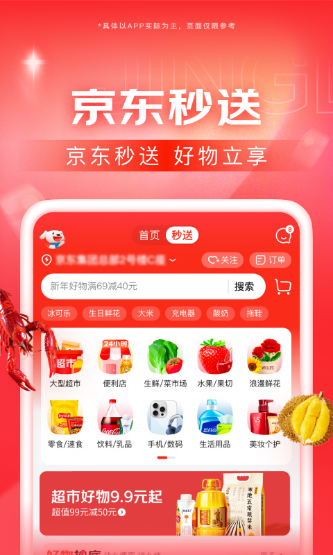 国产ts系列视频截图