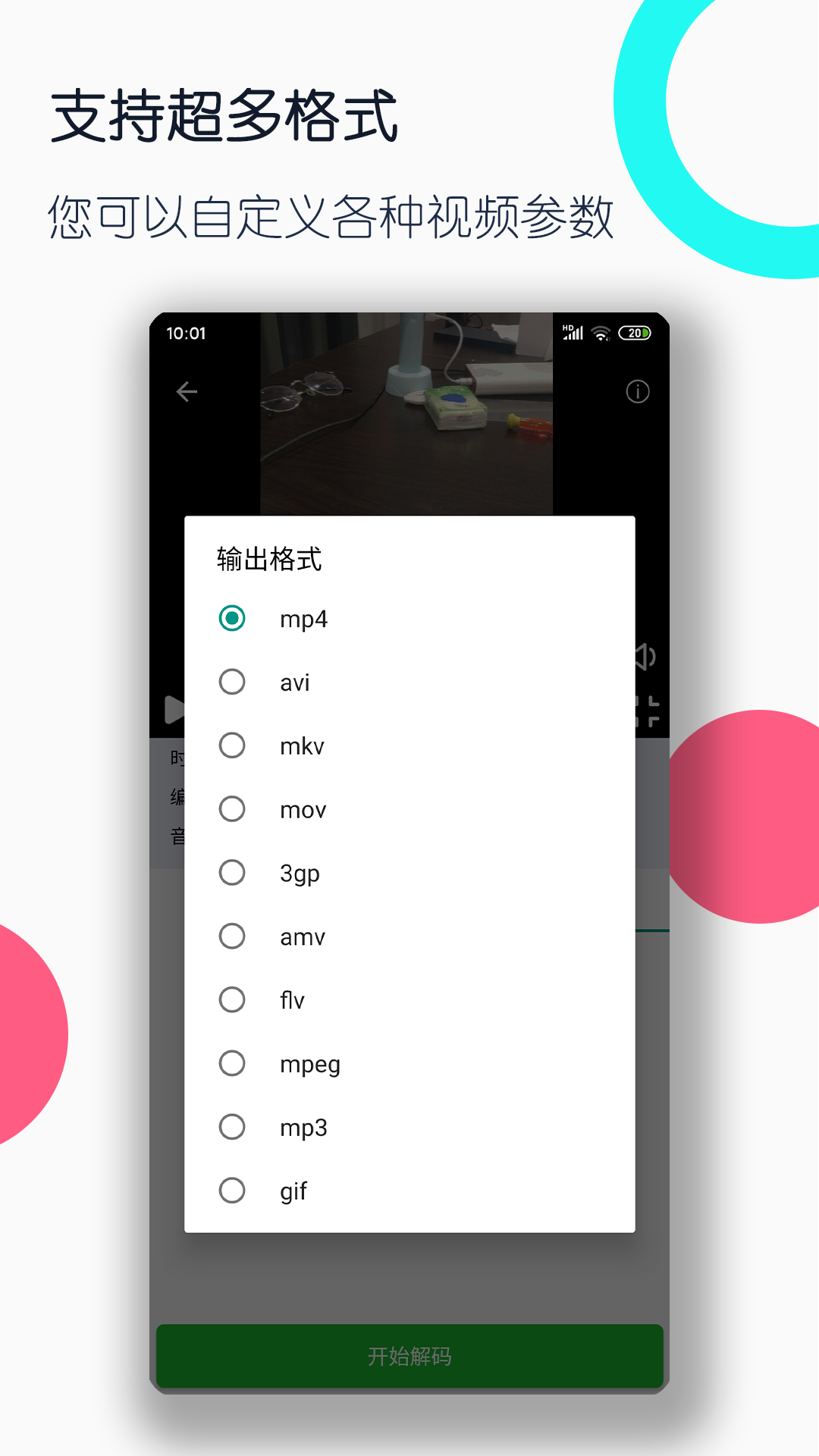 山西太原上官截图