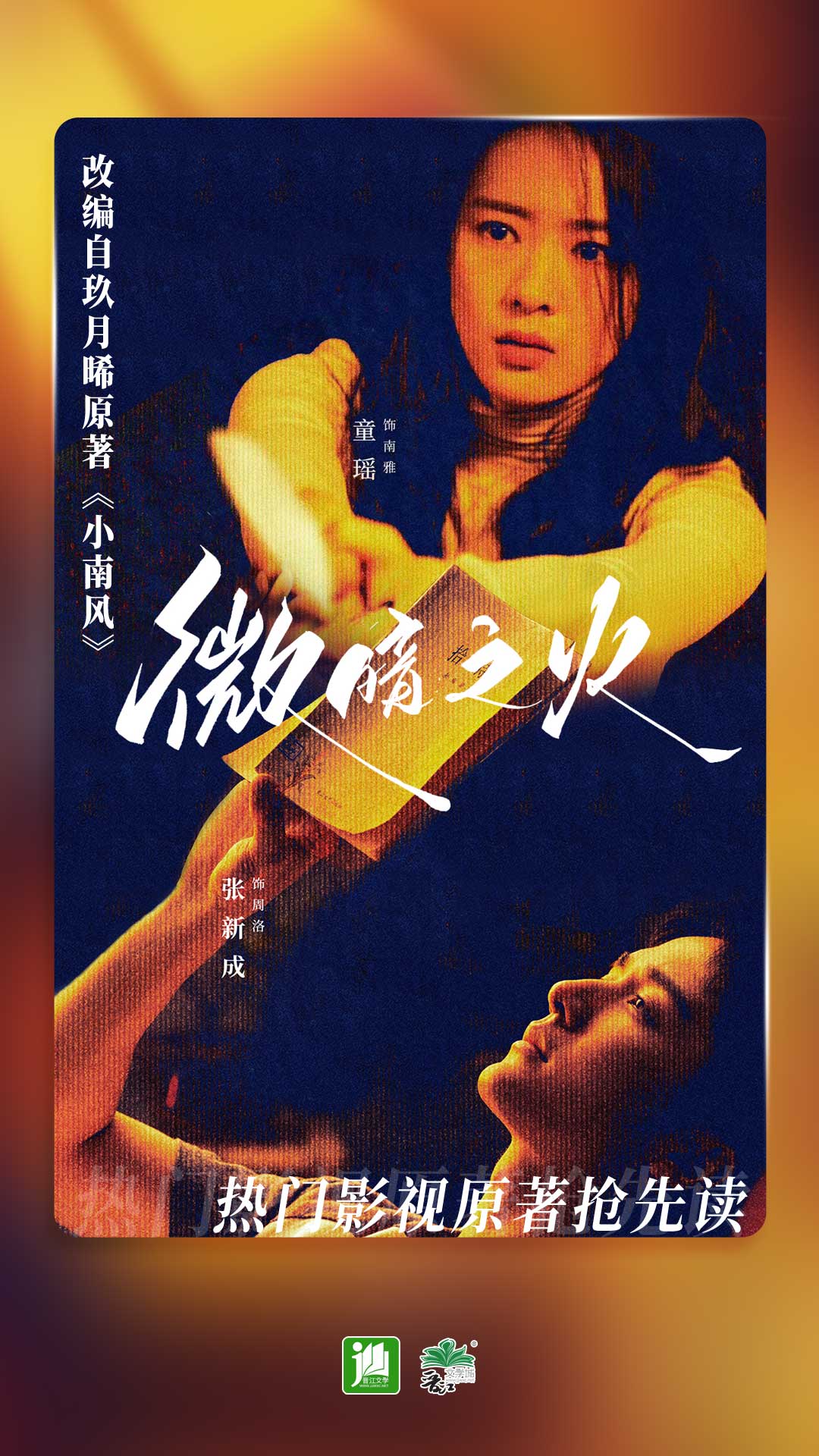 举例说明数字中国的意义截图