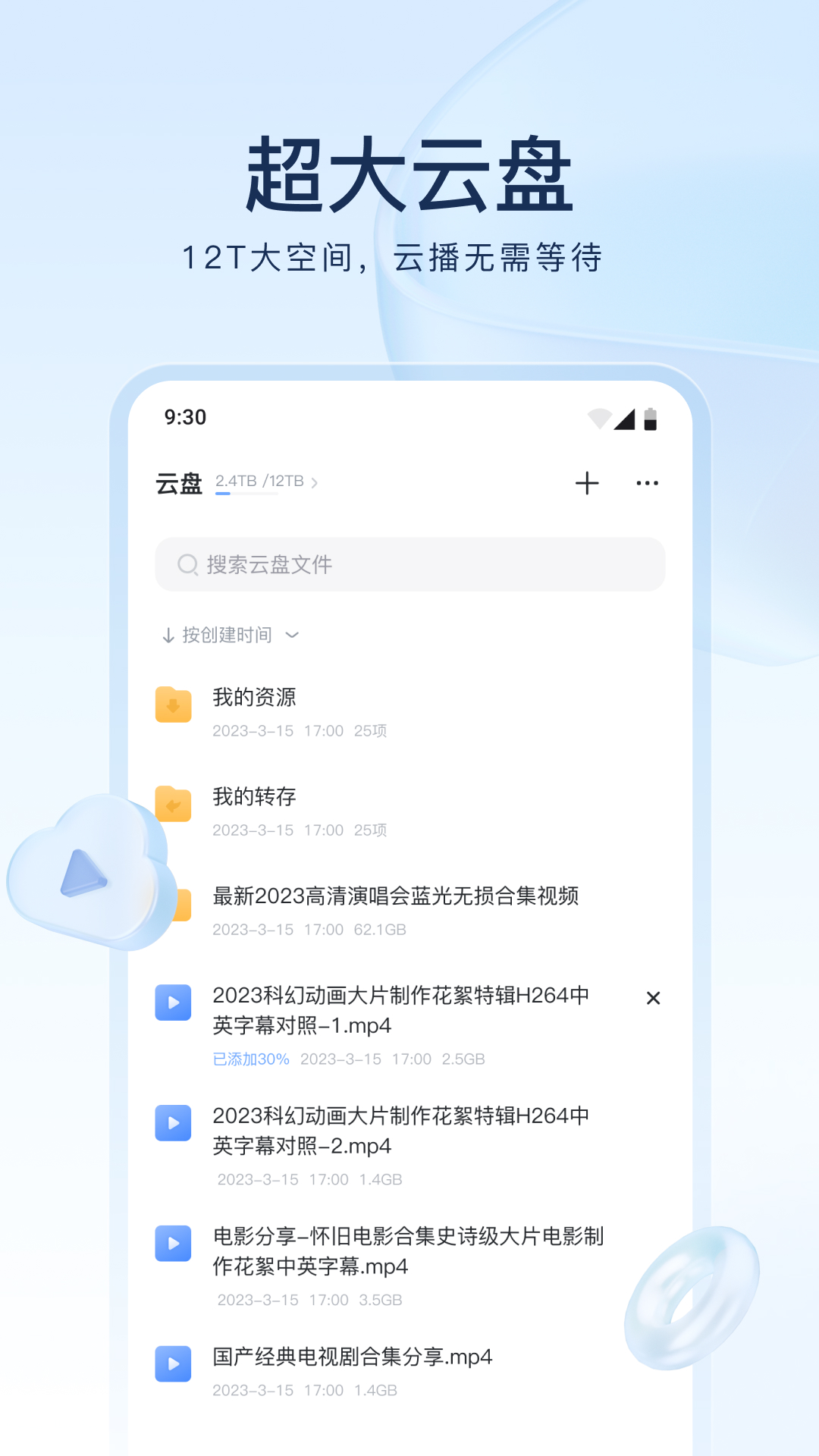 女权统治英文截图