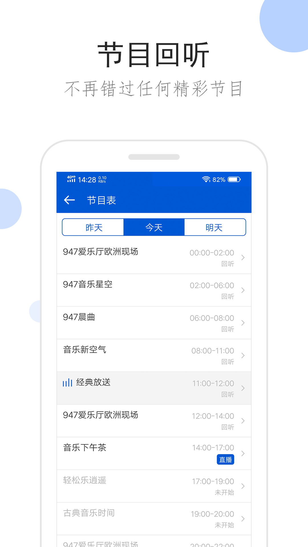 我儿子一家是哪一年写的截图