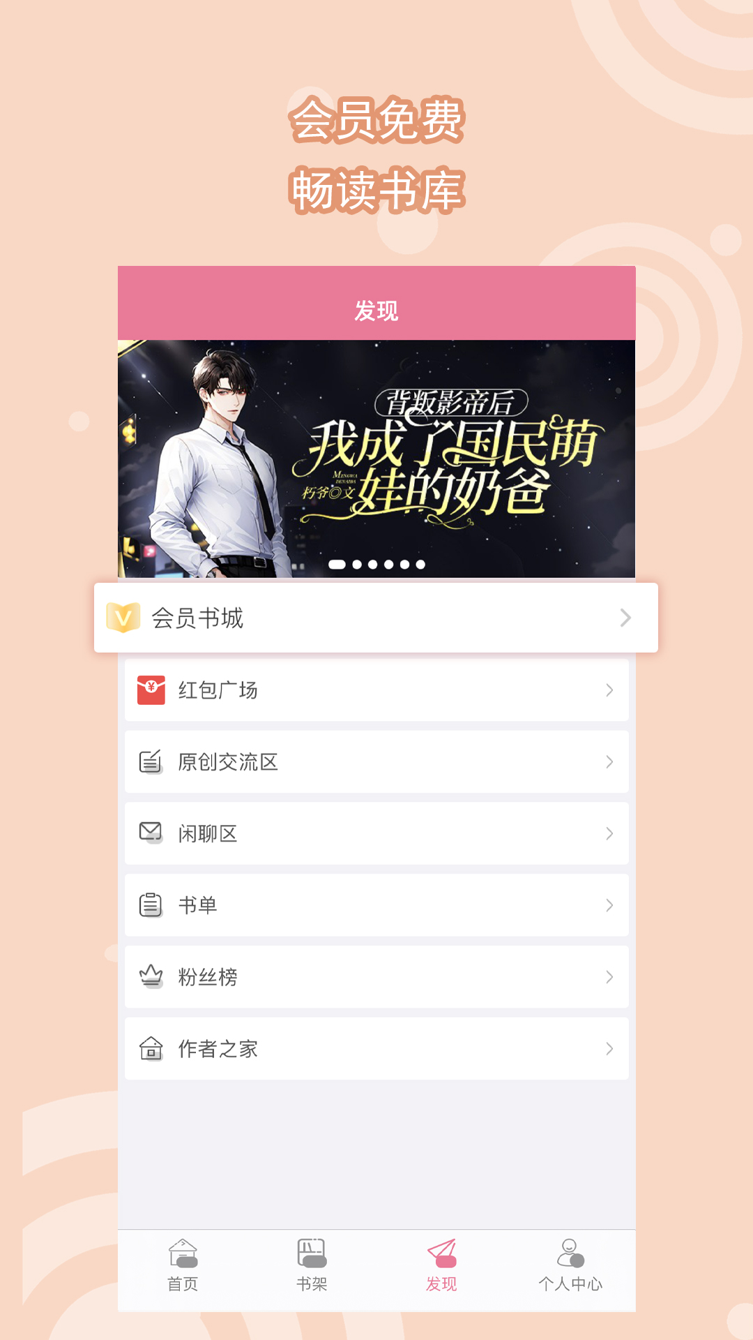 圣斗士之雅典娜女王截图