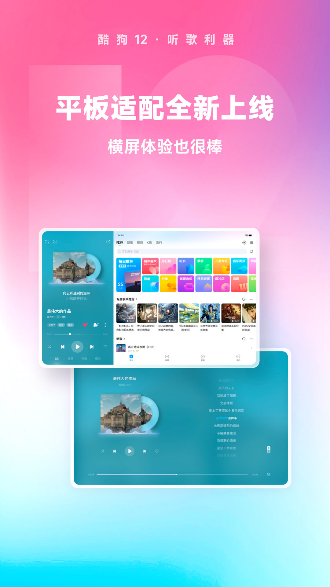 女人不惑之年励志感言截图