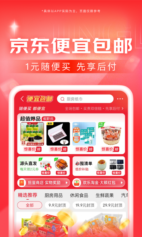 40不惑可以形容女人吗截图