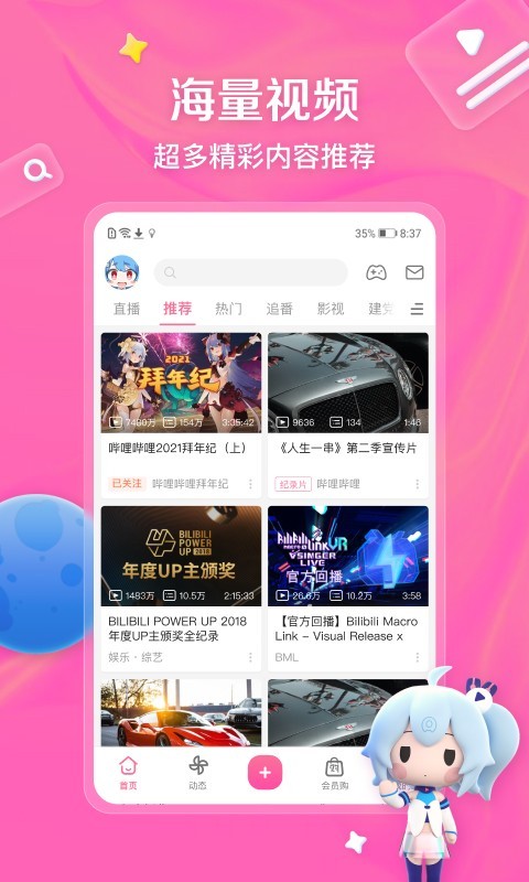 女权统治英文截图