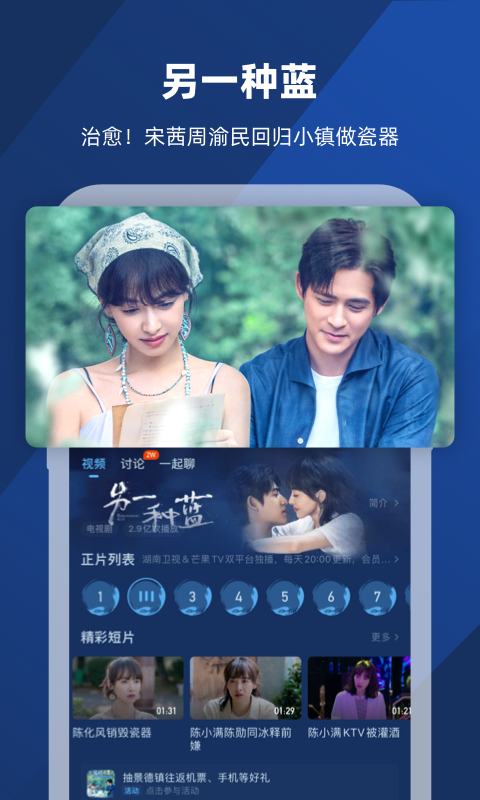 女人不惑之年励志感言截图