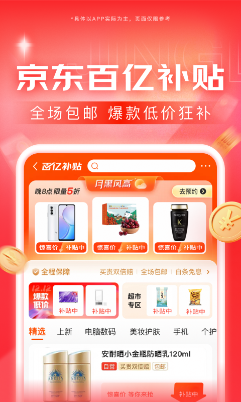 女s踩踏视频网站截图