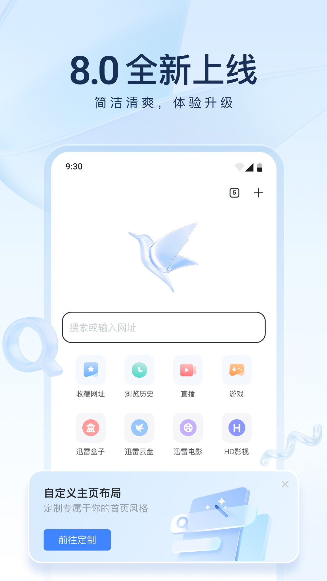 举例说明数字中国的意义截图