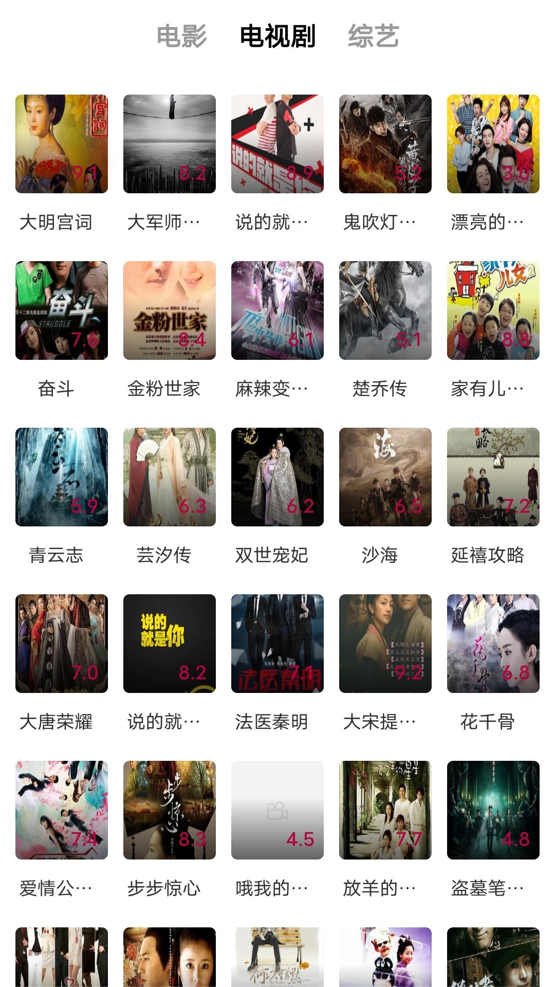 女权吧被攻占截图