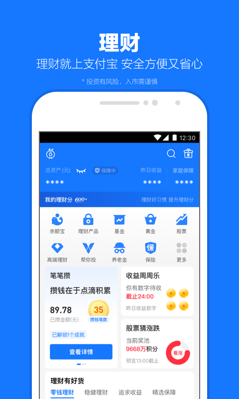 圣斗士之雅典娜女王截图