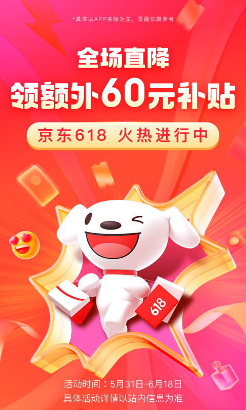 调教交友截图