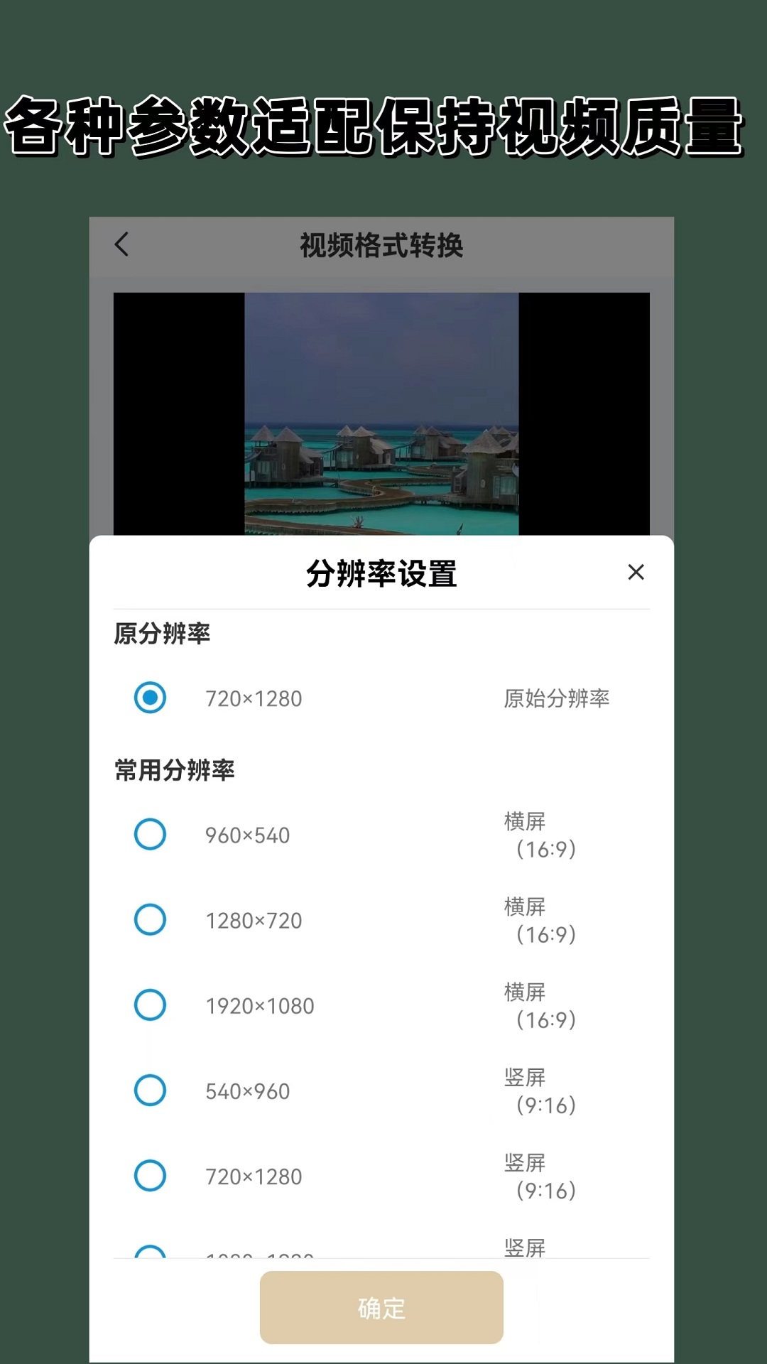 国产ts系列视频截图