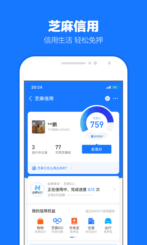 女权统治英文截图