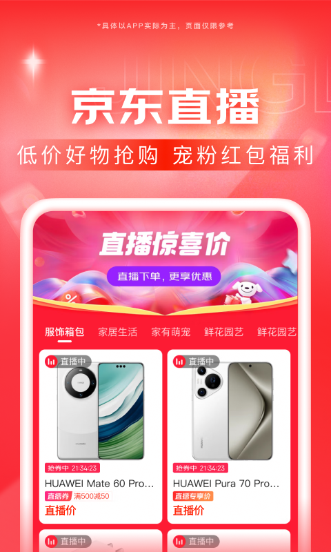 正在播放国产sm受不了了截图