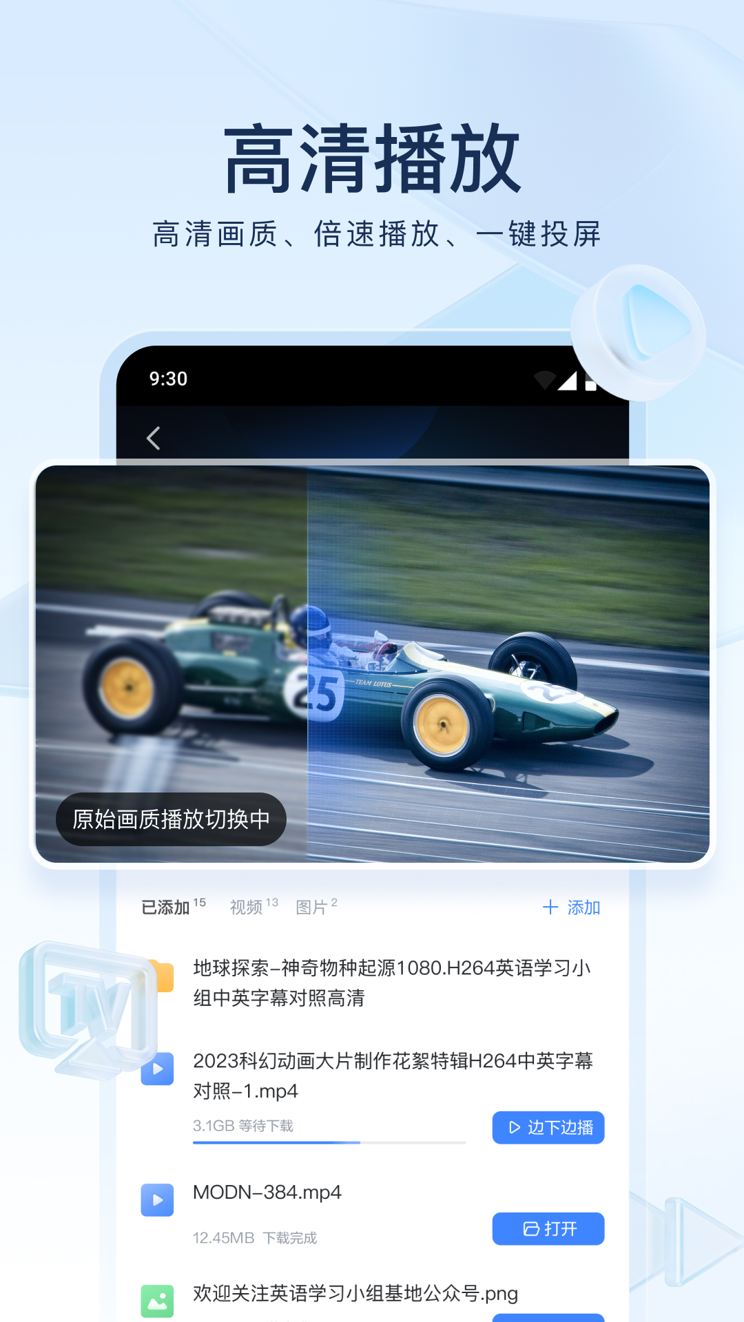 调教交友截图