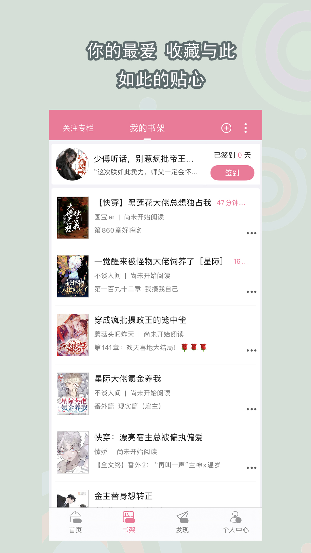 村里的狗都被安排去当警犬截图