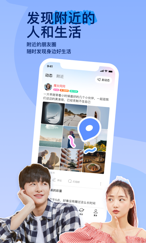 拽拽s 玩物直播回放截图
