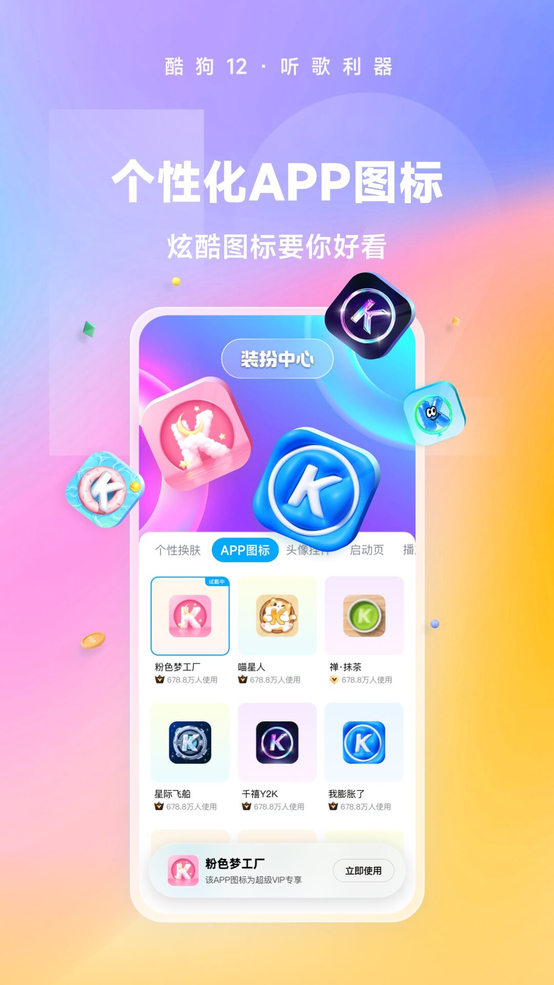 长得最漂亮的女明星图片高清截图