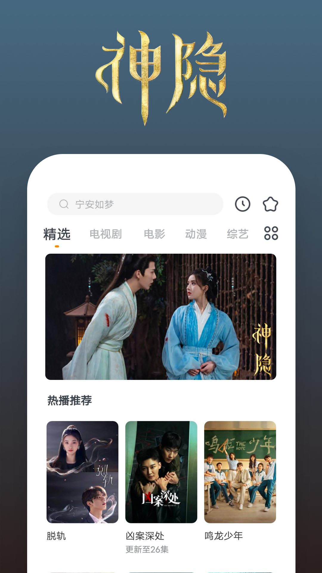 山西太原上官截图