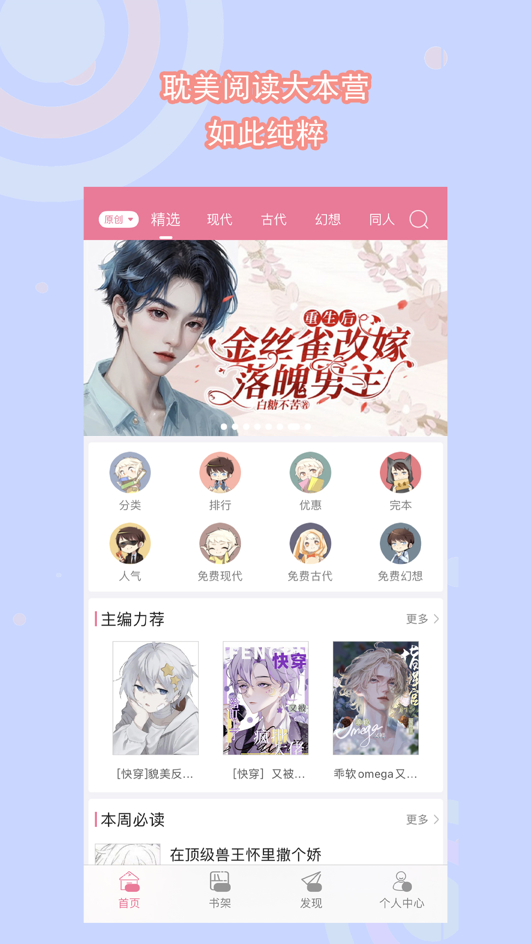 残忍和残酷的区别截图