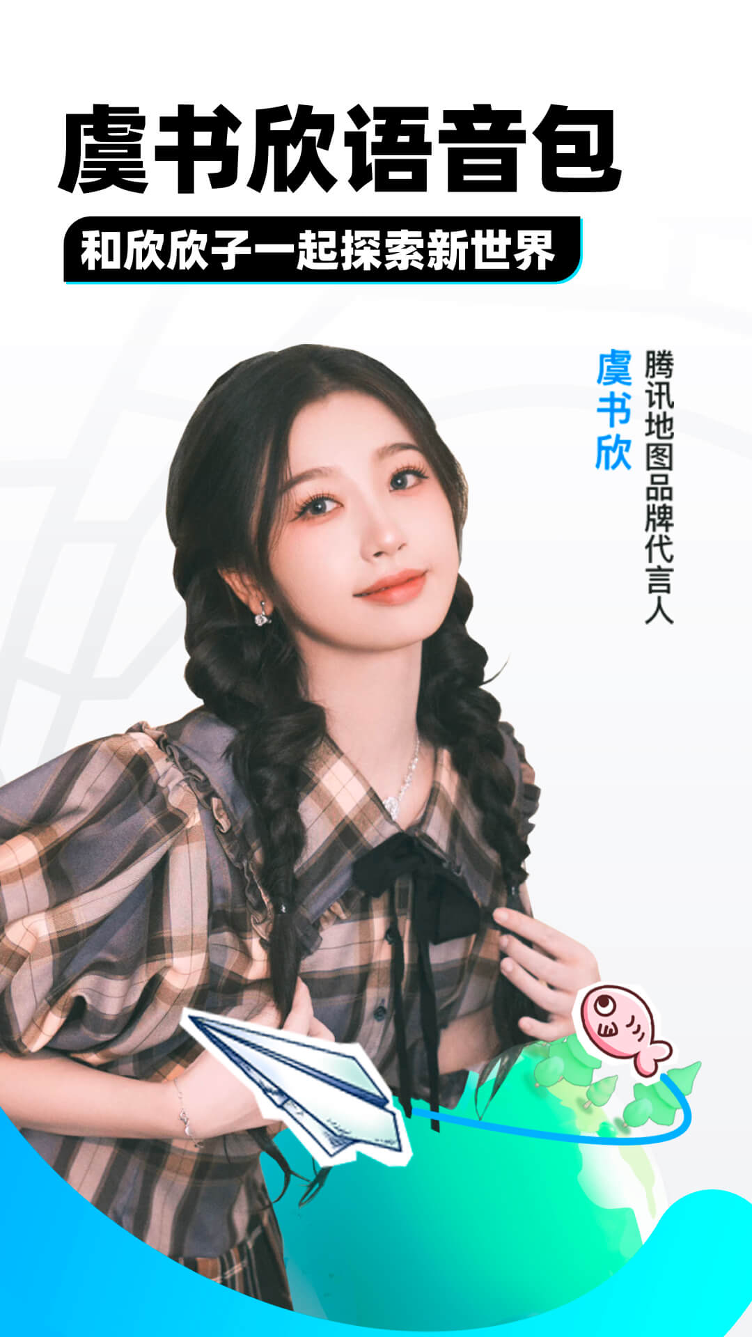 女人不惑之年励志感言截图
