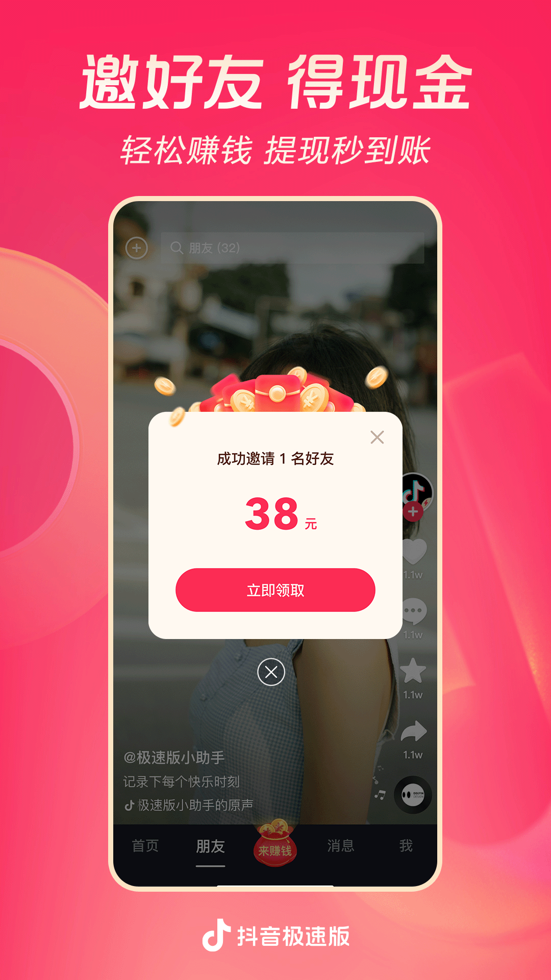 忘忧夫妻主s截图