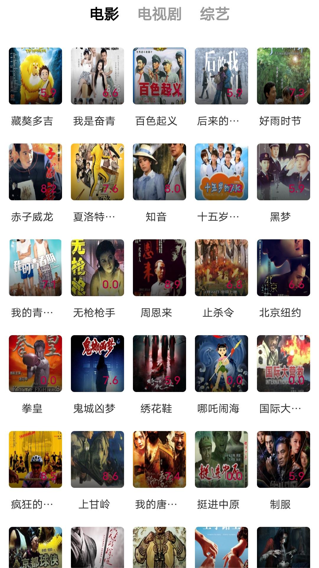 山西太原上官截图