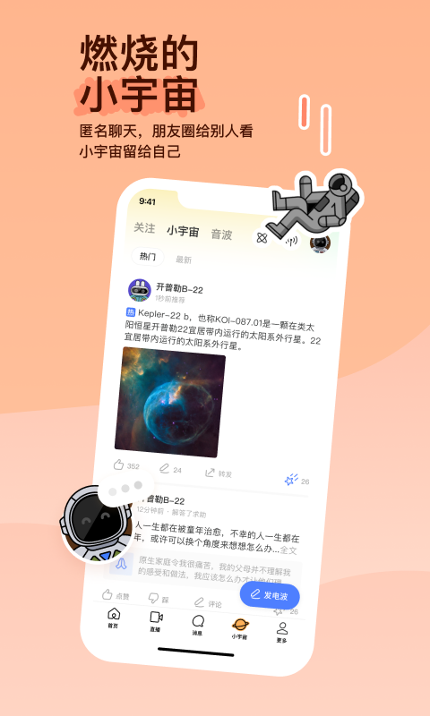 公园滑梯简笔画截图