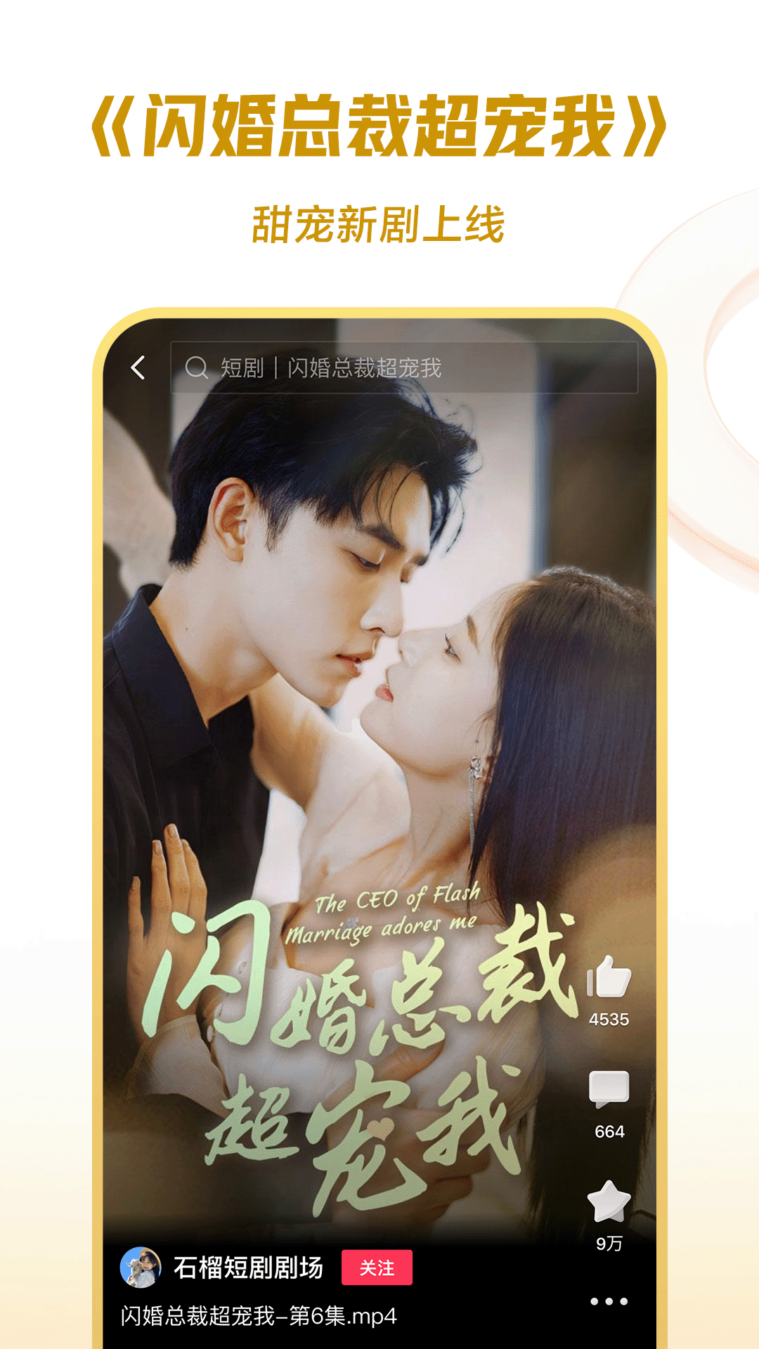 女权吧被攻占截图