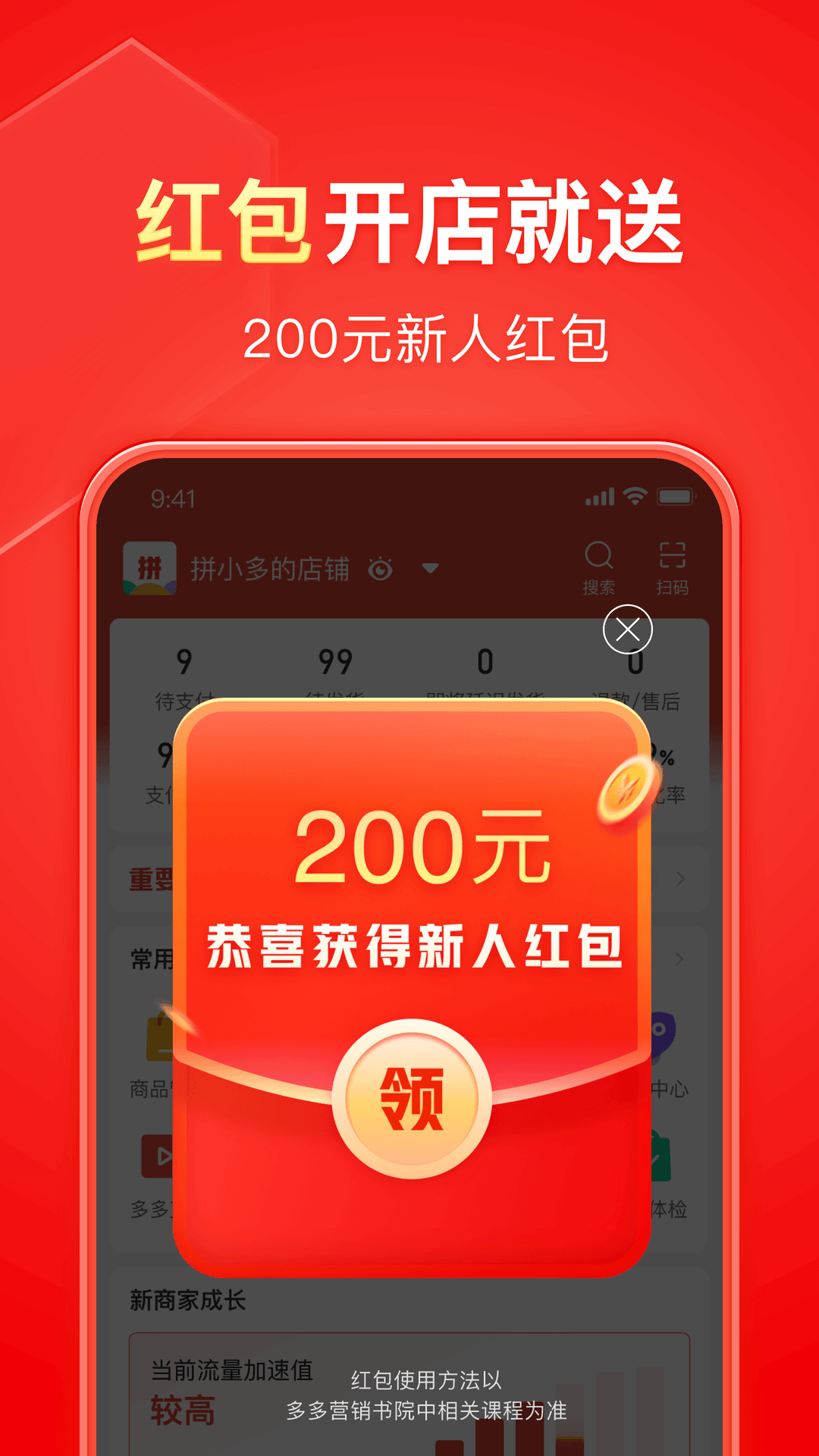 拽拽s 玩物直播回放截图