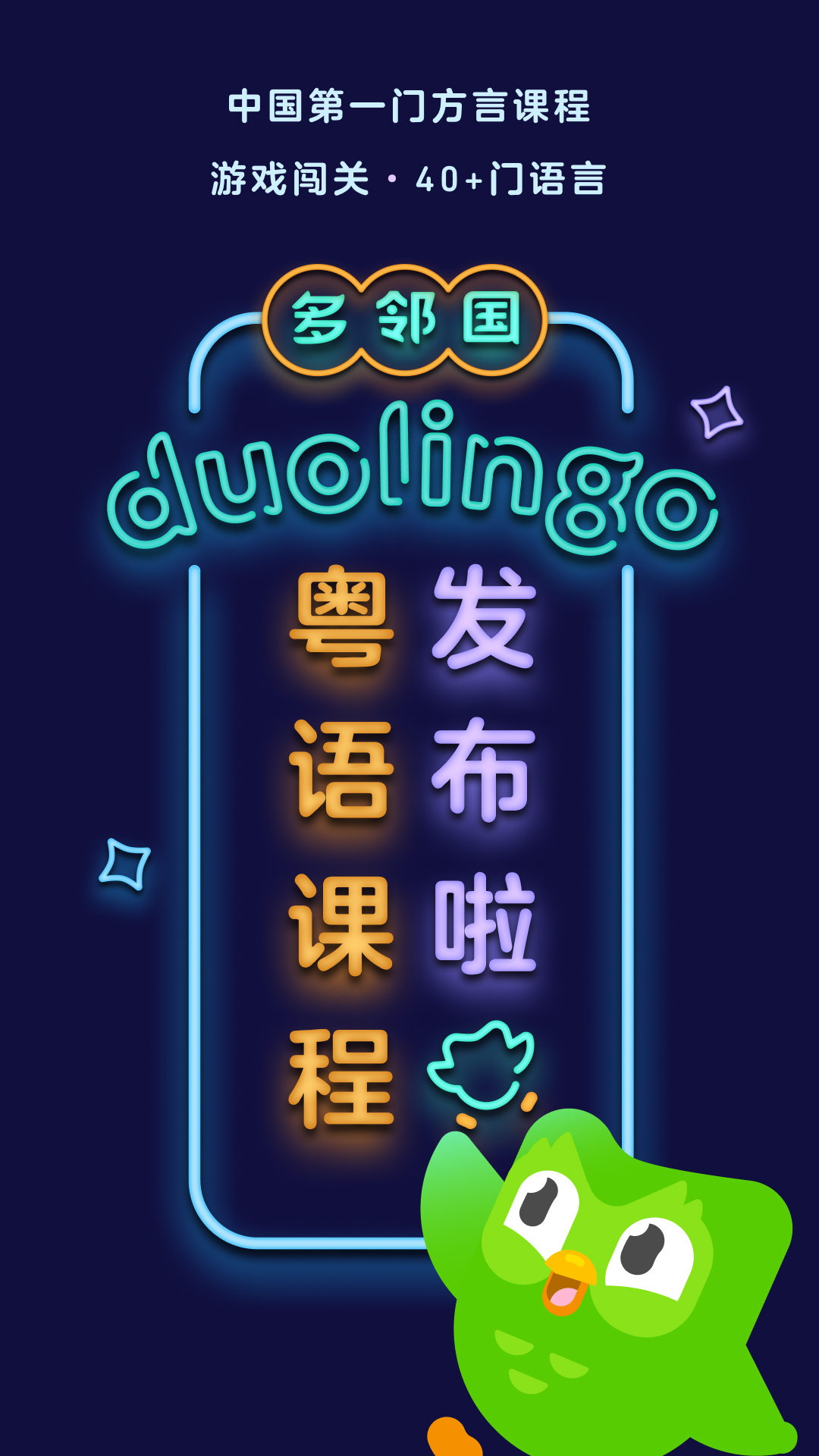 公园滑梯简笔画截图