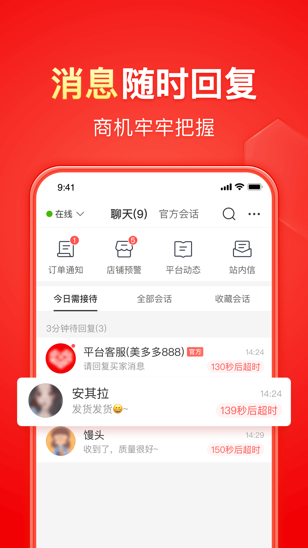 jk网络词是什么意思截图
