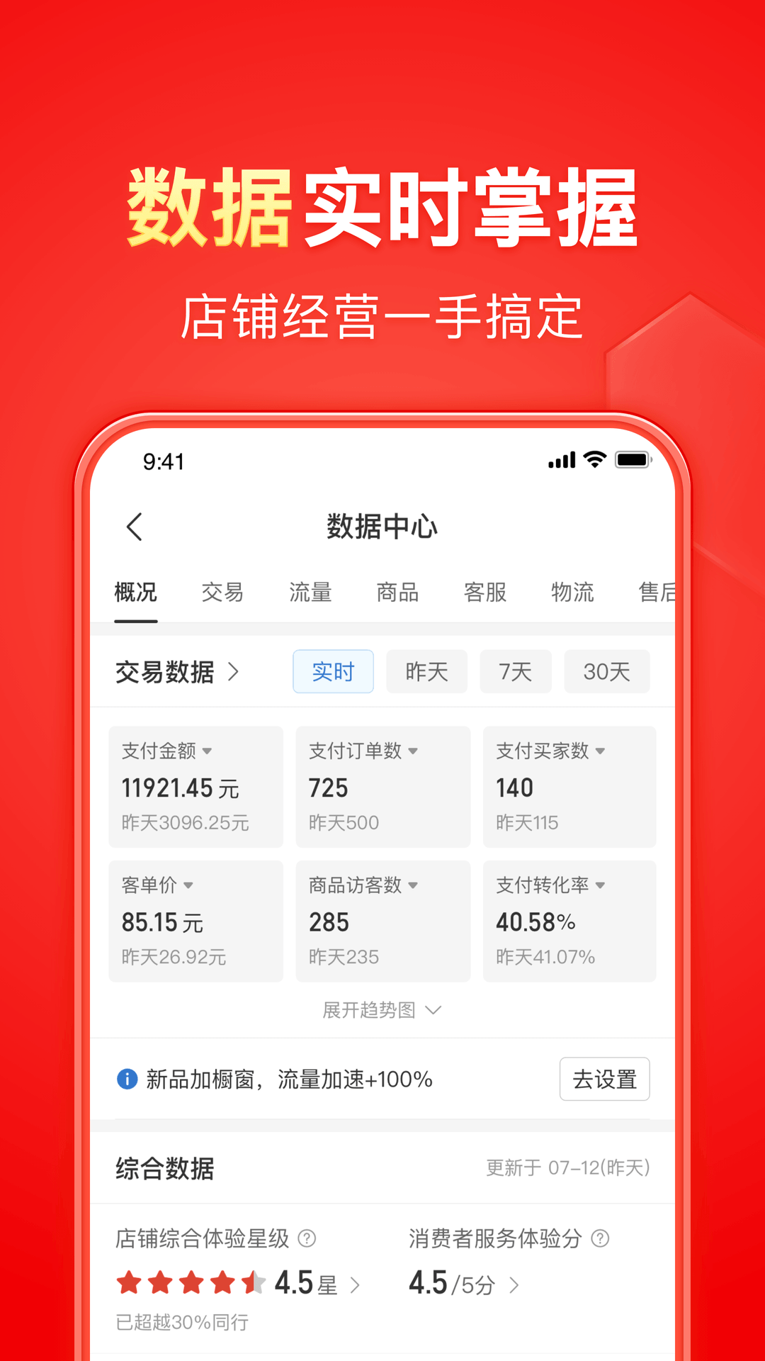 沈雁近况截图