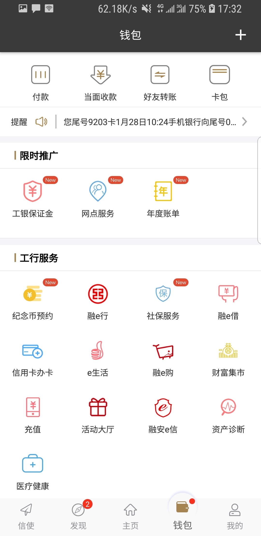 40不惑可以形容女人吗截图